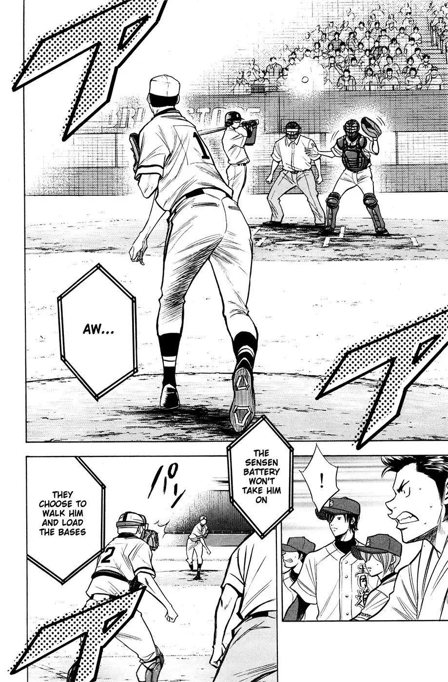 Diamond no Ace Chapter 125 17